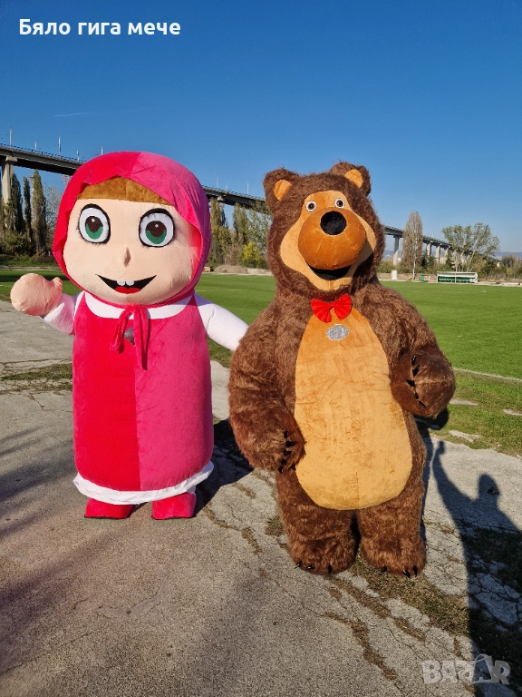 Маша и Мечока, снимка 1