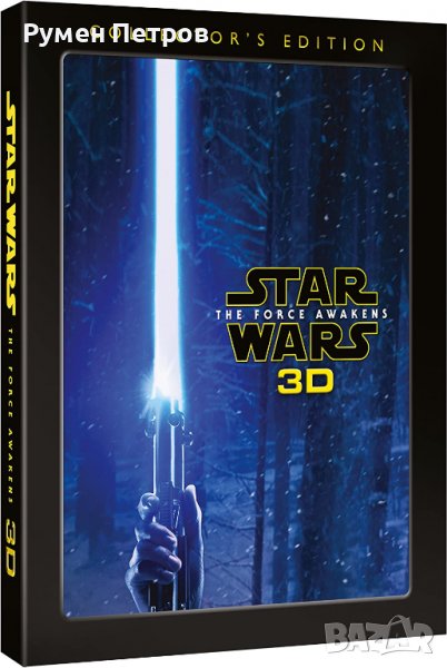 STAR WARS: THE FORCE AWAKENS - СИЛАТА СЕ ПРОБУЖДА Блу рей 3D + 2D дигибук, снимка 1