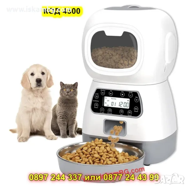  Автоматична хранилка с инфрачервен сензор и LCD дисплей - КОД 4500, снимка 1