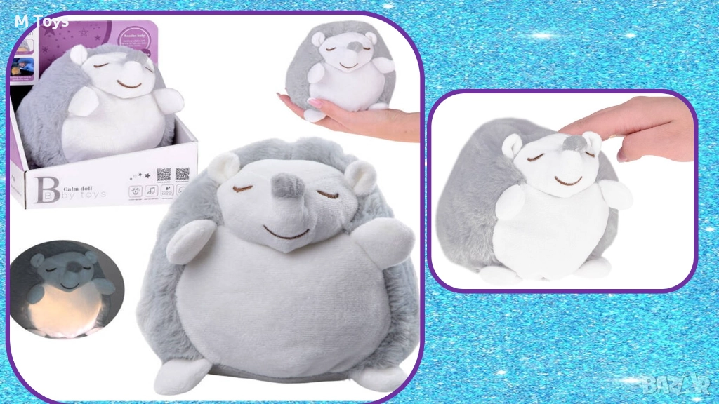  Мек, успокояващ и магически! , снимка 1