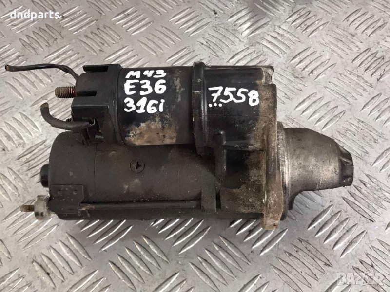 Стартер BMW,E36,316i,m43,1996г., снимка 1