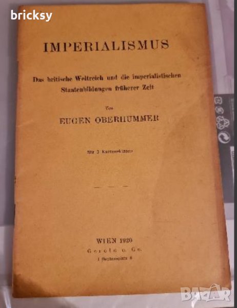 Wien 1920 Imperialismus Eugen Oberhummer, снимка 1