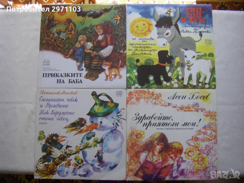 Чисто нови, непросвирвани грамофонни плочи с детски приказки 2, снимка 1