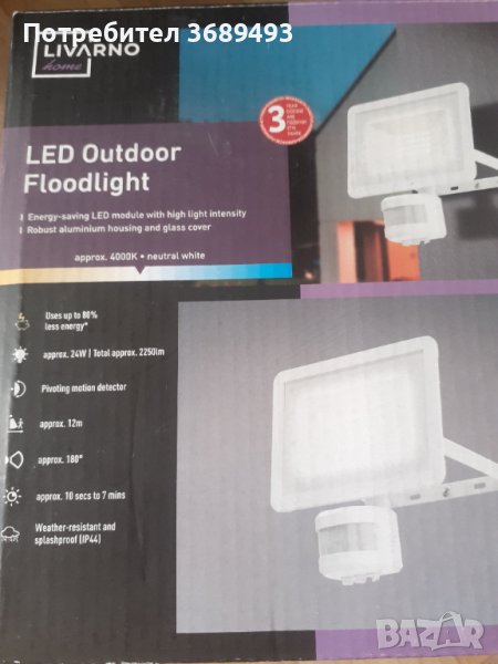 Външен лед прожектор с датчик за движение на Livаrno home. , снимка 1