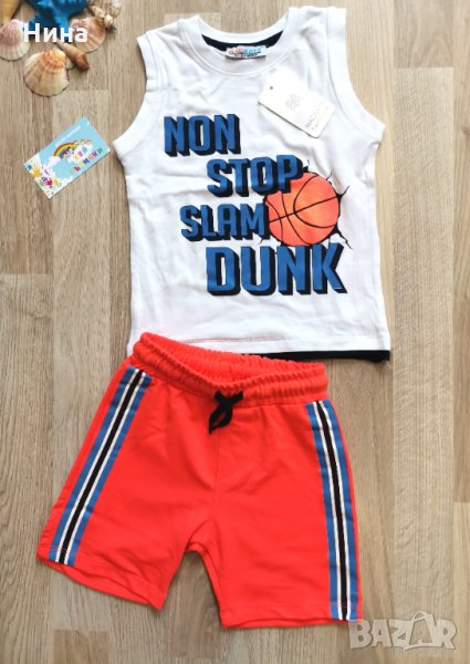 Комплект MacKays в оранж, снимка 1