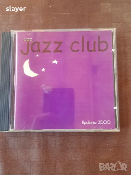 Оригинален диск Jazz club джаз клуб аполония, снимка 1