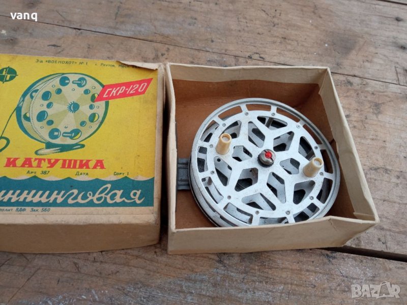 Ретро макара катушка, снимка 1