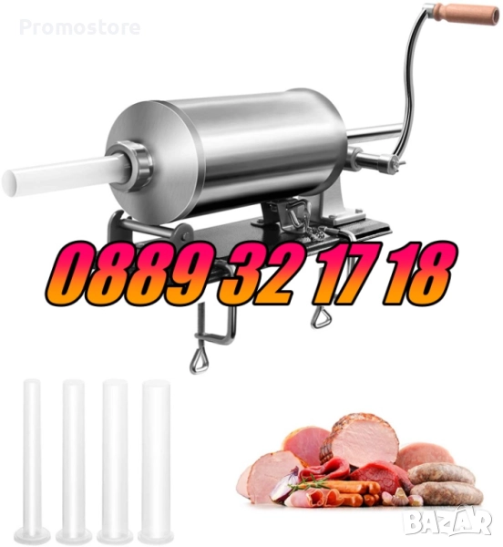 Пълначка за месо 4 литра, пълначка за луканки, кайма, наденица, суджук, снимка 1