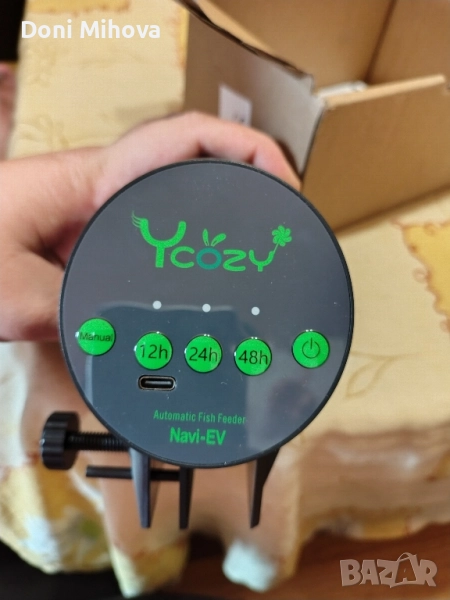 хранилка за рибки, снимка 1