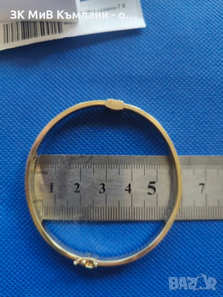 Златна твърда гривна 7.66гр 14К, снимка 1