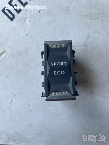 Бутон sport eco 9820253077 от Peugeot 308 (T9), 1.2 THP 130, automatic, 131 ph., engine HNS, снимка 1
