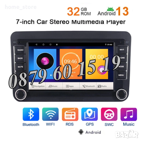 Мултимедия за VW Golf 5 Polo Passat Jetta 7 инча с Android 13 RAM 4 GB, снимка 1