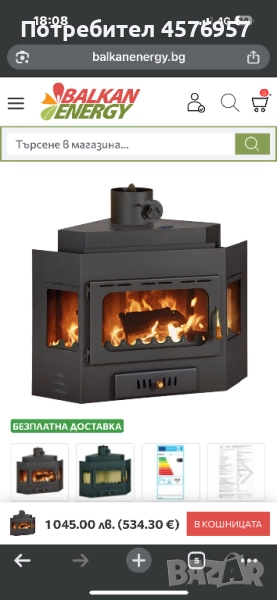 Ъглова камина, снимка 1