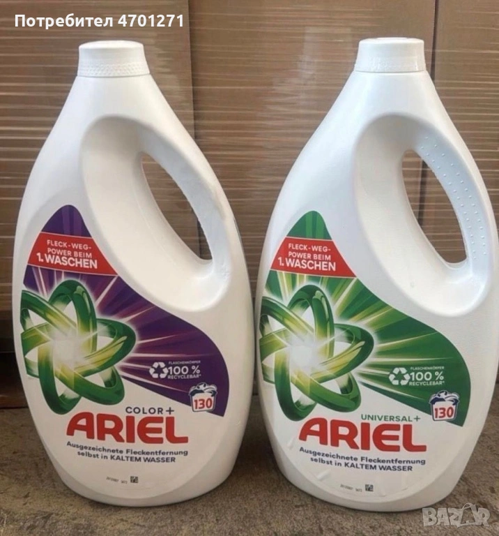 течен препарат + омекотител Ariel Persil Lenor, снимка 1