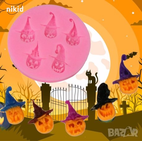 5 малки тикви тиква с шапка  Halloween Хелоуин силиконов молд форма декорация торта фондан сладки, снимка 1