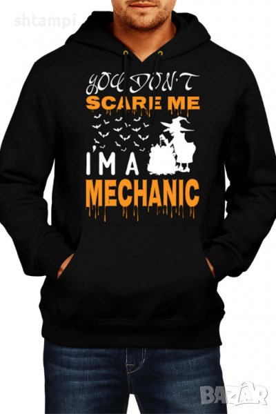 Мъжки Суитчър/Суитшърт You Don't Scare Me I'm A Mechanic 2,Halloween,Хелоуин,Празник,Забавление,Изне, снимка 1