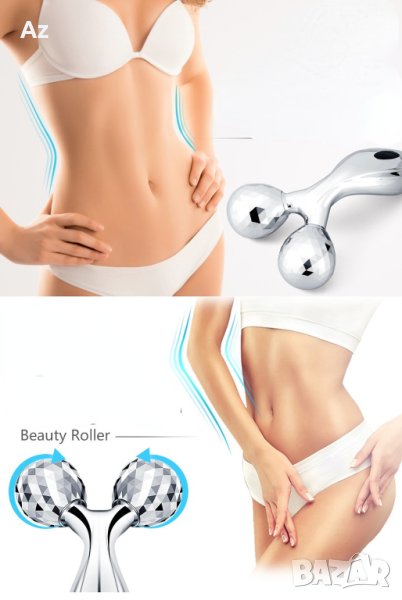 Масажор за лице и тяло , снимка 1