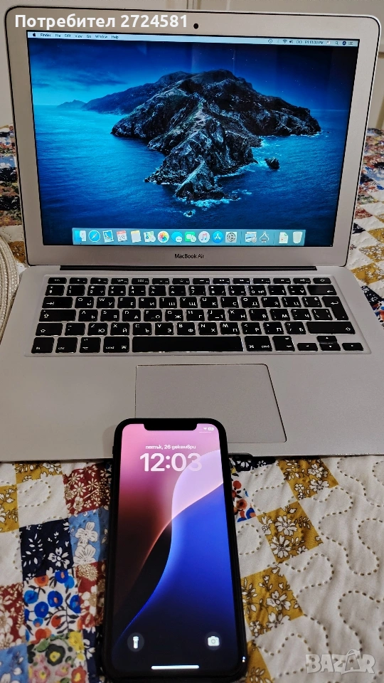 БАРТЕР /ПРОДАЖБА ! MacBook Air 13 инча + Като нов Apple iPhone XR 64GB, снимка 1