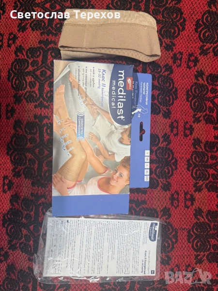 Компресивен чорап, снимка 1