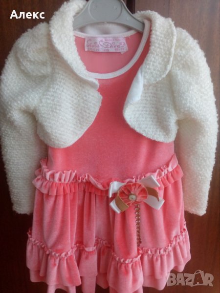 Сладурска  официална рокличка, снимка 1