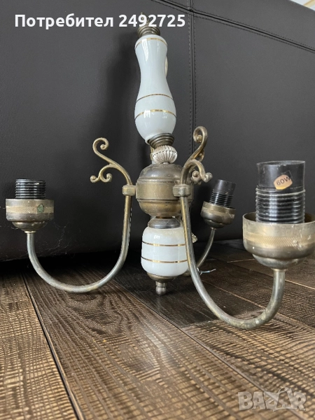 Полилей порцелан месинг, снимка 1