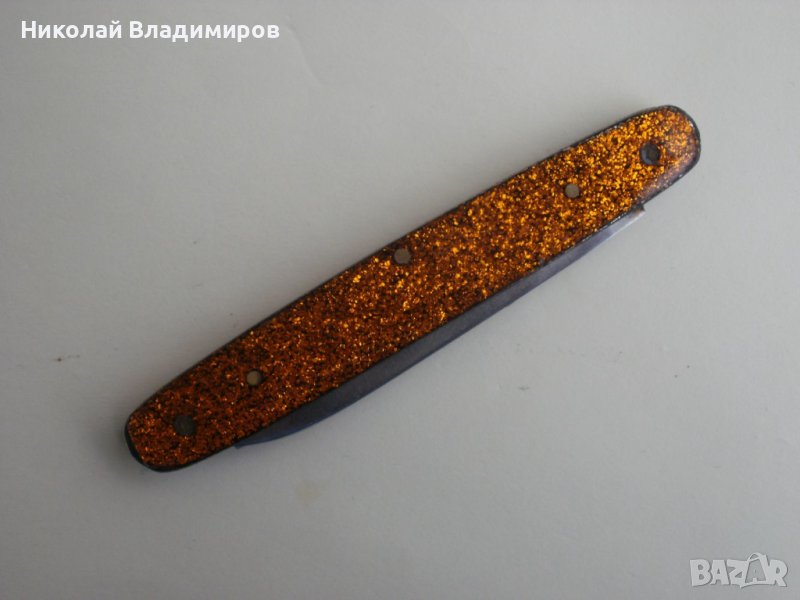 Нож джобем Буковец джобно социалистическо ножче, снимка 1