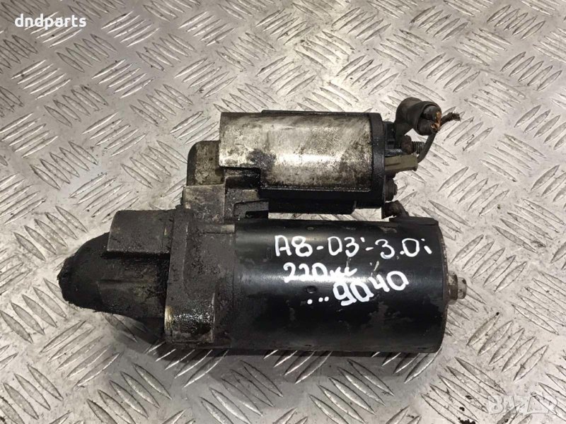 Стартер Audi A8,3.0i,2003г., снимка 1