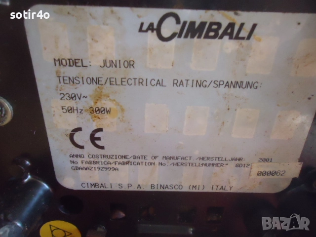 кафемелачки cimbali, brasilia и др., снимка 1