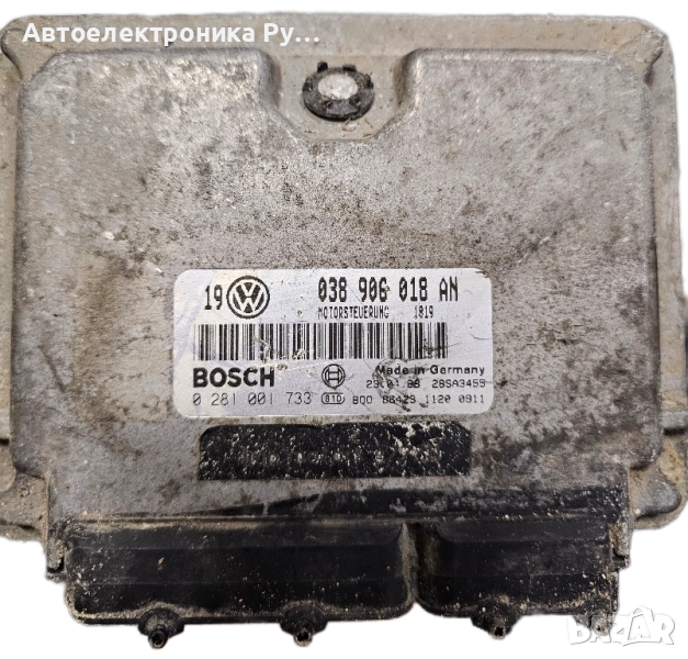 компютър VOLKSWAGEN GOLF 1.9 TDI BOSCH ,0 281 001 733, 0281001733, 038 906 018 AN, 038906018AN, снимка 1