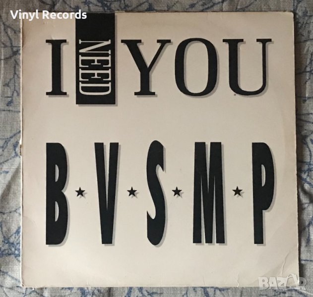 B.V.S.M.P. ‎– I Need You ,Vinyl 12", 45 RPM, Stereo, снимка 1