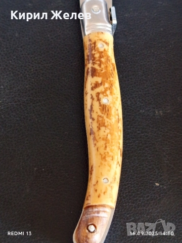 Три броя кухненски ножове ERNESTO STAINLESS STEEL 50590, снимка 2 - Прибори за хранене, готвене и сервиране - 51733127