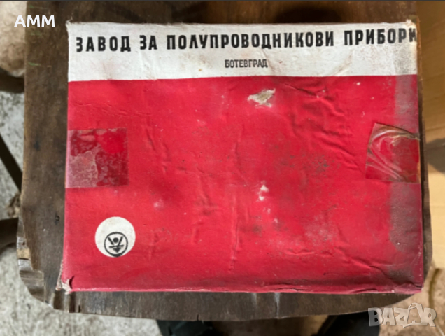 Изправителни диоди 25А. НОВИ !, снимка 3 - Части и Платки - 52584733