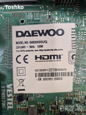Стойка за ТВ DAEWOO 50DH55UQ, снимка 3 - Стойки, 3D очила, аксесоари - 53949828