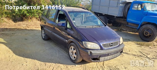 Opel Zafira/Опел Зафира 2.0.DTL/101kс на -части, снимка 16 - Автомобили и джипове - 42504577