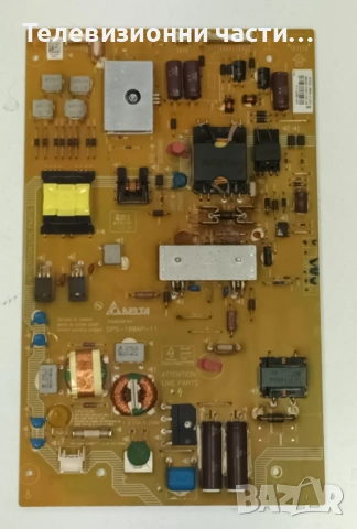 Philips 55PFL5507K/12 със счупен екран LTA550HW03/DPS-180AP-11/3139 123 65323v2-MB/65333v2-SB Wk1148, снимка 8 - Части и Платки - 53355852