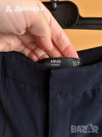 Панталон MNG Basics, снимка 2 - Панталони - 44500707