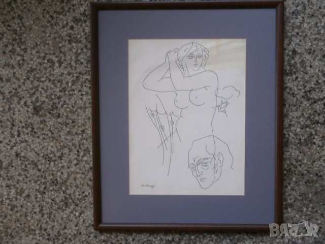 Рисунка туш Евг.Босяцки