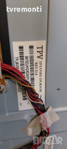 LED подсветка за дисплей TPT470H1-DUKSGK REV.S1A​ за телевизор PHILIPS модел 47PFK7109/12