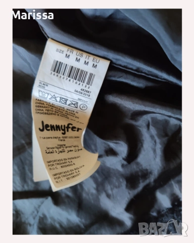 Дамско пухено палто еко косъм с качулка – Jennyfer M, снимка 5 - Якета - 53763218