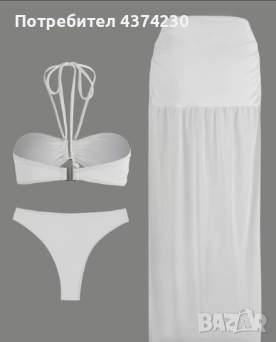 Бански сет от 3 части