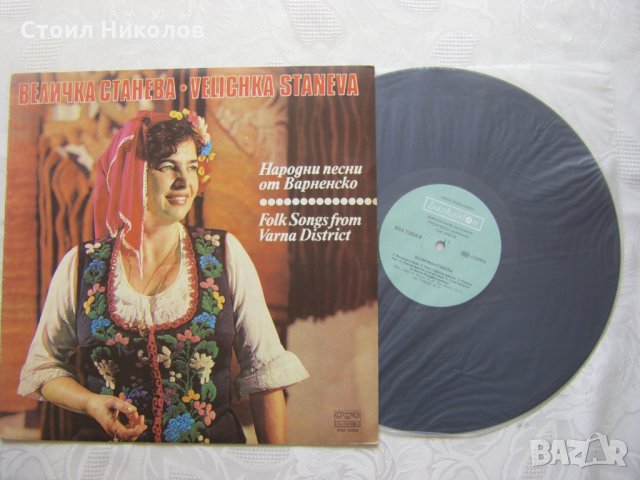 ВНА 12054 - Величка Станева. Народни песни от Варненско, снимка 2 - Грамофонни плочи - 31827484