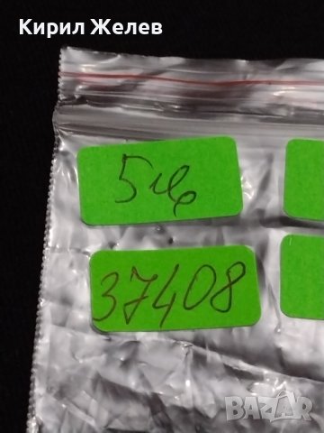 Ретро обеци с кристали и перли с клипс от соца интересни 37408, снимка 9 - Обеци - 40413139