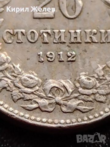 МОНЕТА 20 стотинки 1912г. ЦАРСТВО БЪЛГАРИЯ СТАРА РЯДКА ЗА КОЛЕКЦИОНЕРИ 36035, снимка 4 - Нумизматика и бонистика - 39370474