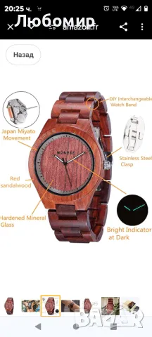 Мъжки часовник WONBEE - класически часовник от абаносово дърво 

, снимка 3 - Мъжки - 47931280