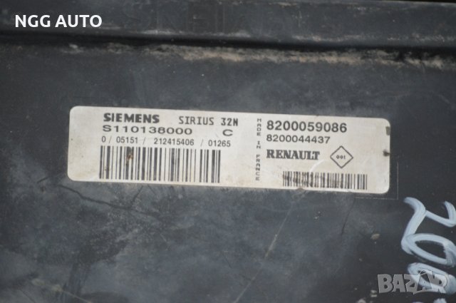 Компютър Двигател ECU Siemens за Renault 1.6, Sirius 32N, S110138000 C, S110138000C, 8200059086, снимка 2 - Части - 39888622