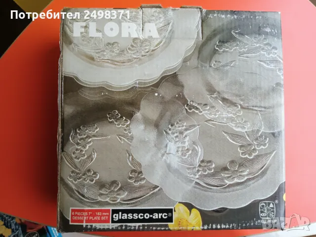 Чинийки за десерт, 6 бр, в перфектно състояние - 6лв;, снимка 1