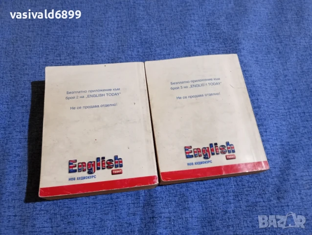 Английско - български речник в две части , снимка 3 - Чуждоезиково обучение, речници - 50866609