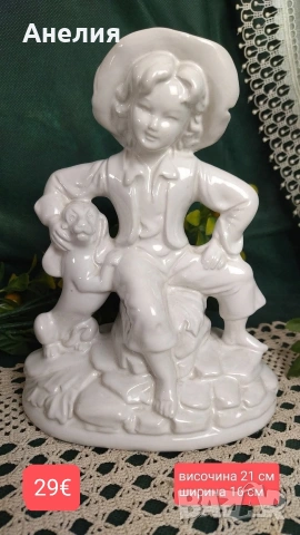 Фигура от Италия - чудна! 