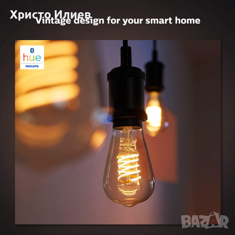Philips Hue Smart Bluetooth LED Крушка Ретро Винтидж Димер Дистанционно, снимка 4 - Крушки - 36434506