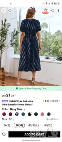 Лятна рокля , снимка 2 - Рокли - 51321193